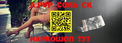 бутират Бийск