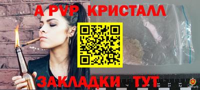 марки lsd Берёзовский