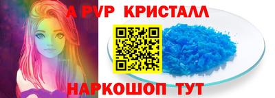 бутират Бийск