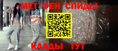 бутират Бийск