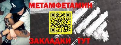 бутират Бийск