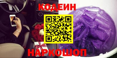 бутират Бийск