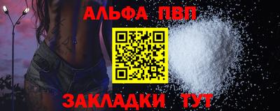 кокаин премиум Беслан