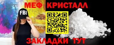 бутират Бийск