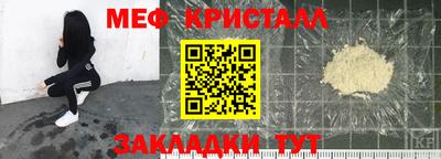 кокаин премиум Беслан