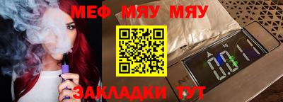 кокаин премиум Беслан