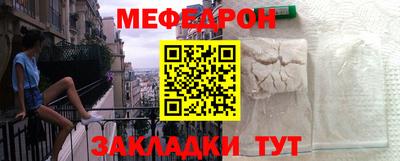 бутират Бийск