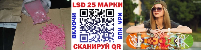 ЛСД экстази кислота  Лесосибирск 
