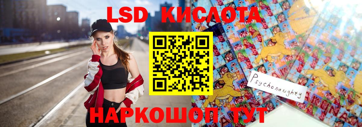 hydra как войти  LSD-25 экстази  Вход с VPN  ЛСД экстази кислота  Лесосибирск 