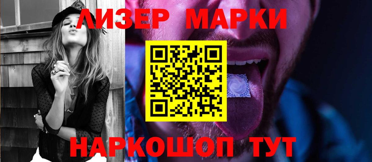 Лсд 25 экстази кислота Лесосибирск