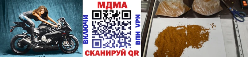 кракен ТОР  продажа наркотиков  Лесосибирск  MDMA Molly 
