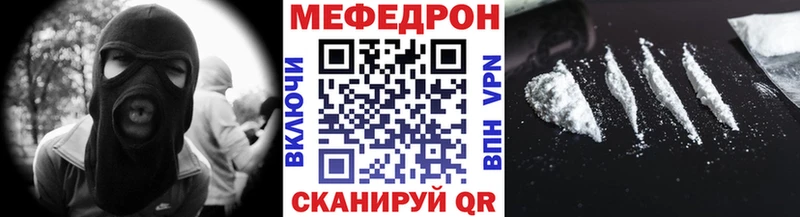 Меф кристаллы как найти закладки Лесосибирск