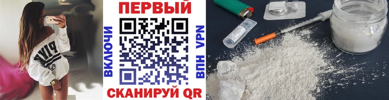 Первитин винт  даркнет сайт  Лесосибирск 