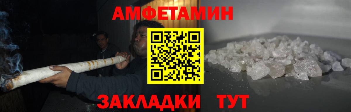 Первитин мет Лесосибирск