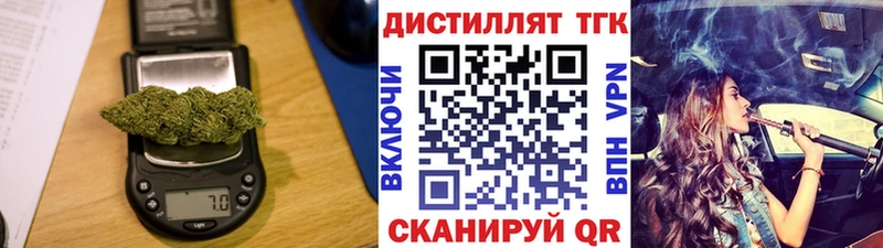 купить закладку Лесосибирск ТГК THC oil