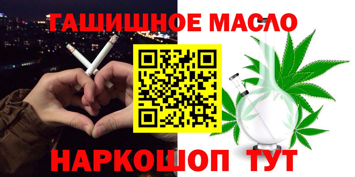 Дистиллят ТГК вейп с тгк Лесосибирск