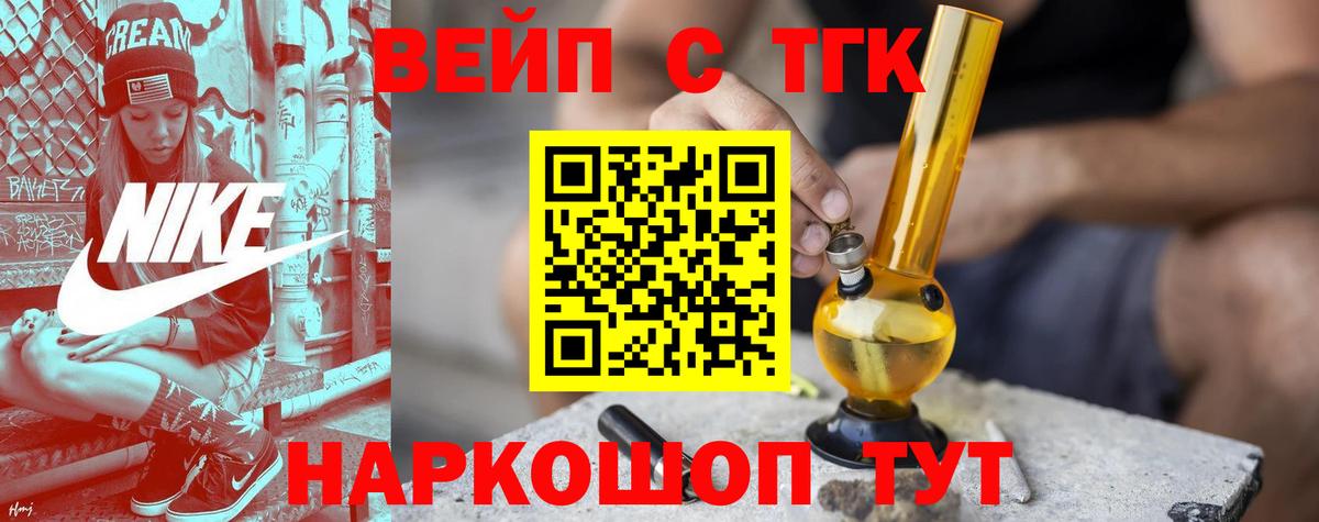 Дистиллят ТГК THC oil  Дистиллят ТГК концентрат  Лесосибирск  MEGA сайт  Вход с VPN  наркошоп 