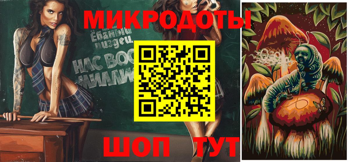 Псилоцибиновые грибы мухоморы  Вход с VPN  Лесосибирск 