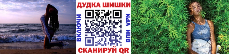 Бошки Шишки SATIVA & INDICA Лесосибирск