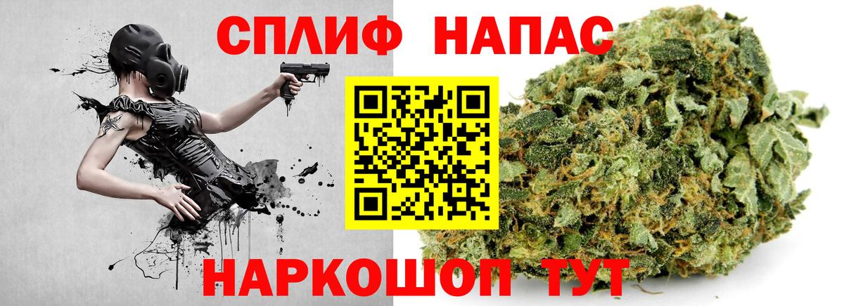 Бошки марихуана планчик Лесосибирск